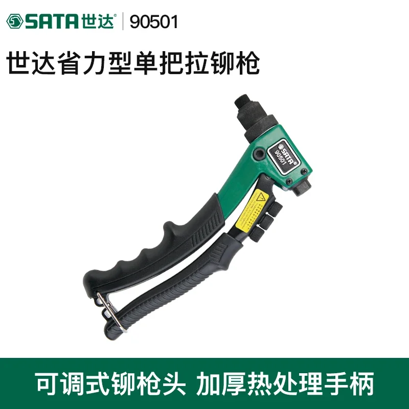 yyhcRivetStar riveting gun rivet gun nut n single handle double handle manual willow nail gun riveting  rivet