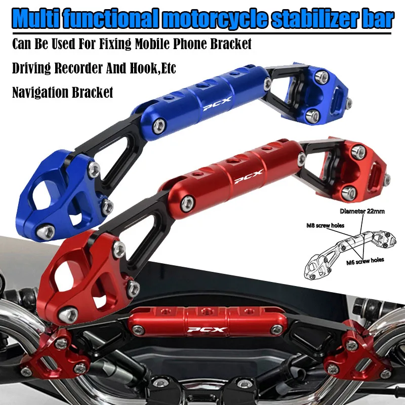 

Балансир руля мотоцикла для PCX125 PCX150 PCX160, многофункциональный кронштейн для перекладины, держатель для телефона, аксессуары