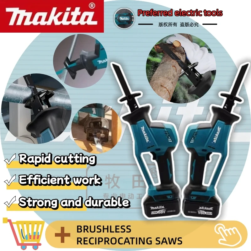 

Makita DJR189 Cordless Brushless Electric Reciprocating Saw Rechargeable Wood Metal Cutting Saw Portable Saw Power Tool 18V