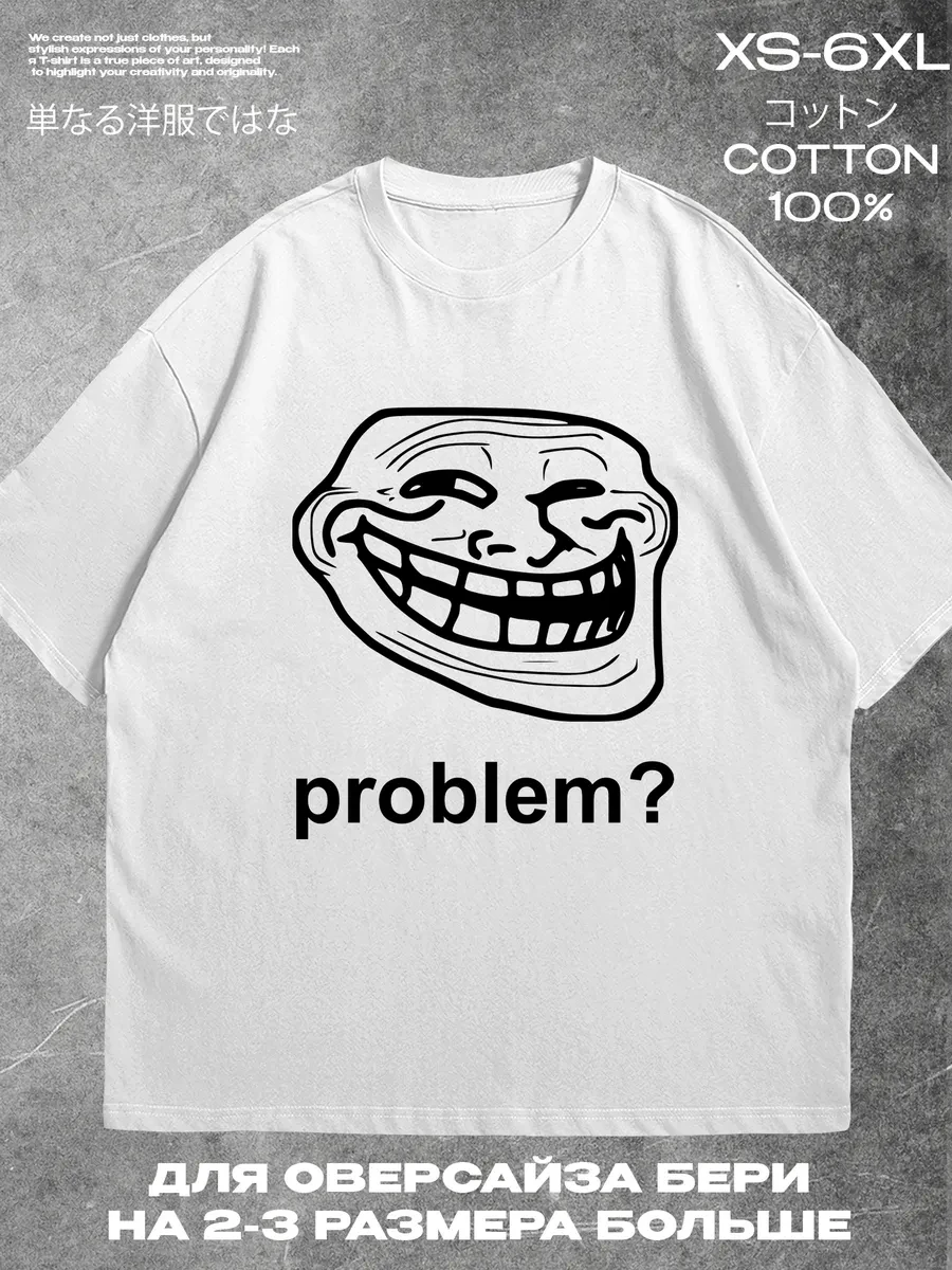 Trollface Meme Problem Letter Graphic T Shirt Unisex Funny Internet Meme Print Cotton Short Sleeve Oversized Streetwear Tee