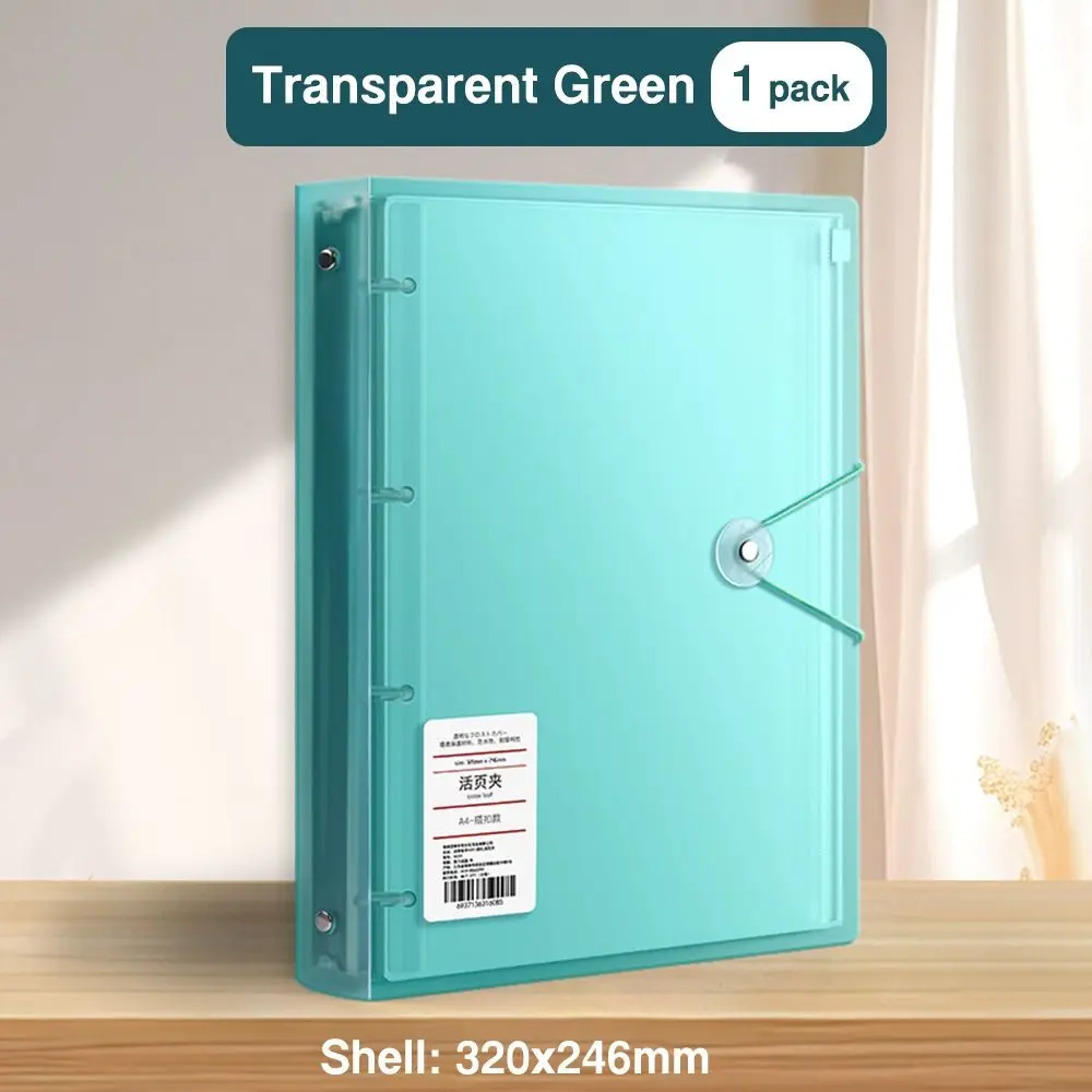 Variant: Green Shell