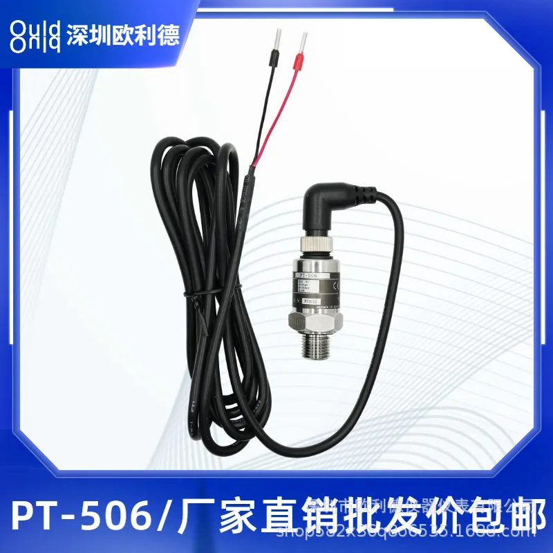 PT-506 water pump dedicated pressure sensor with bent straight head G1/4 water pump pressure transmitter booster pump