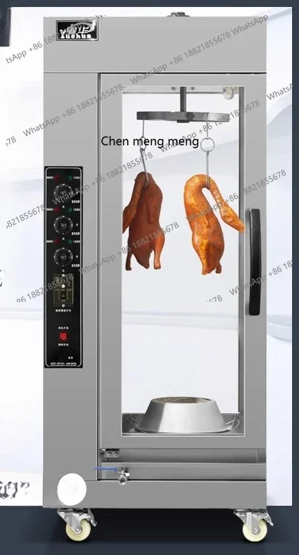 D150 التجارية بطة مشوية موقد الكربون الكهربائية ثنائي الغرض آلة السجق أوزة مشوية أورليانز الدجاج المشوي سعة كبيرة