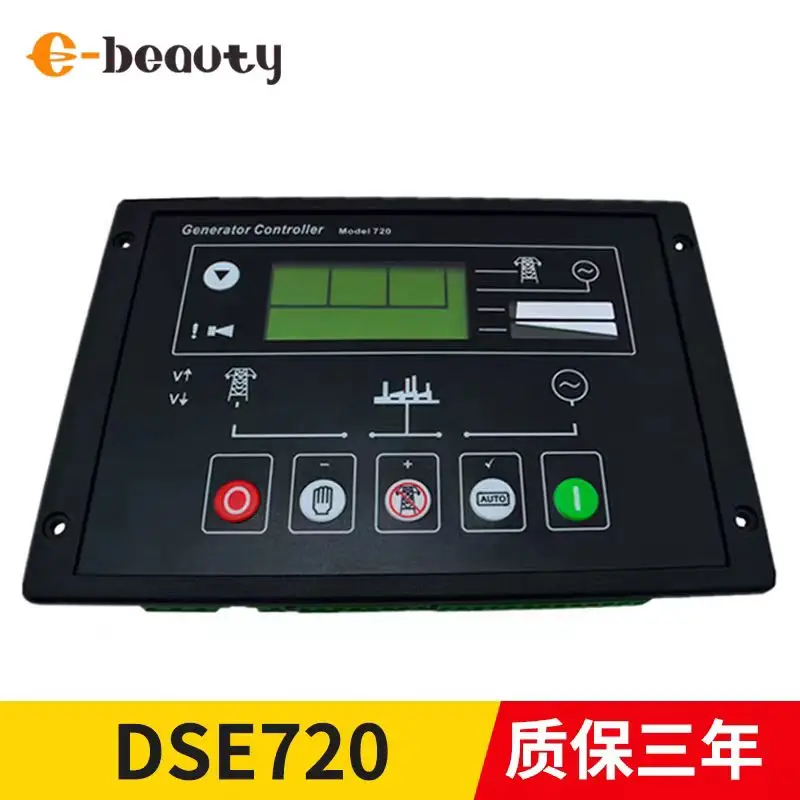 DSE710 Diesel Generator Deep Sea Shutdown Automatic Controller Module Engine LCD Display DSE720