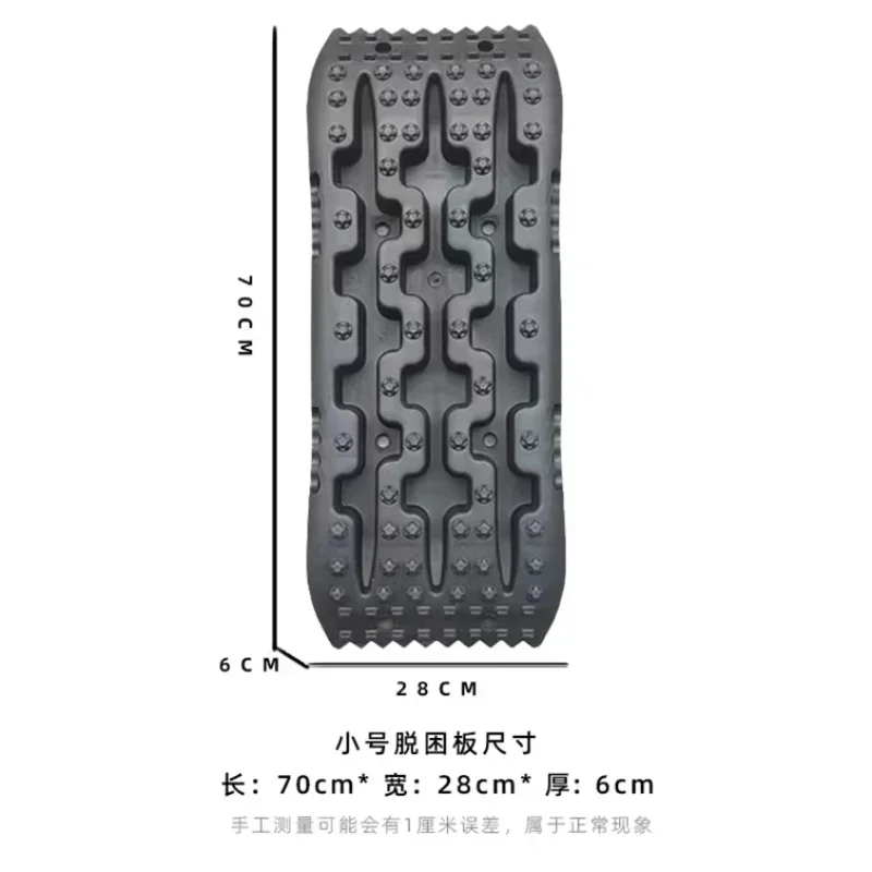 Traction Board, Rescue Mat or Off-Road Aid, Durable/High-Quality