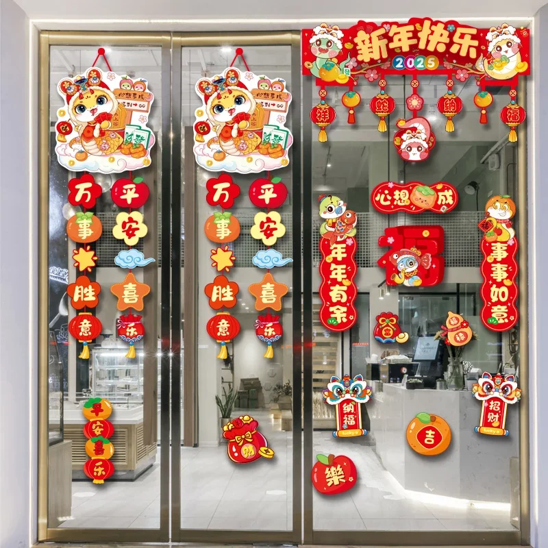 ستارة تزيين باب المدخل للعام الجديد لعام 2025، قلادة ملونة أفقية لتزيين مهرجان الربيع والعام الجديد