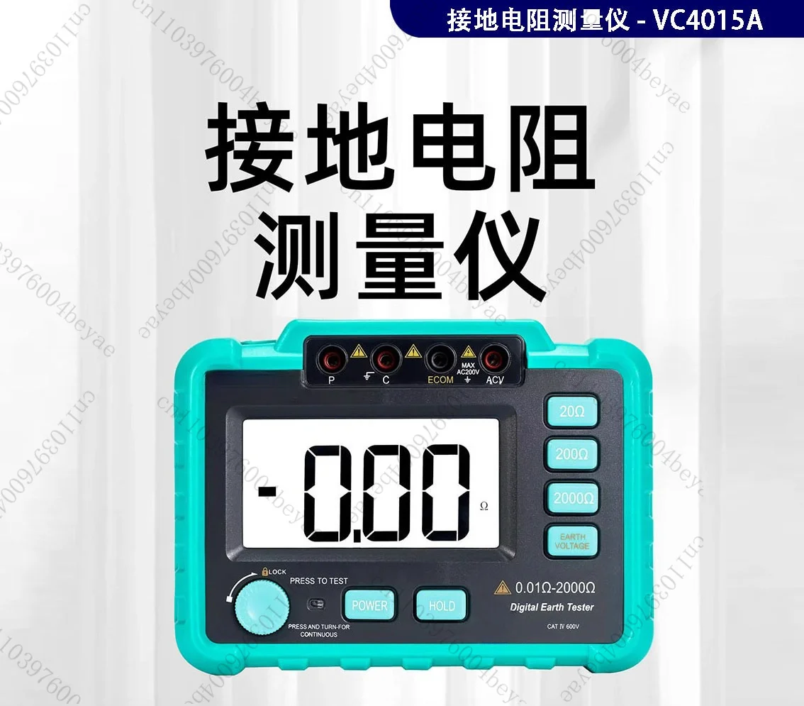 4105A Clamp Grounding Resistance Tester High Precision Loop Resistance Digital Electronic Shaker