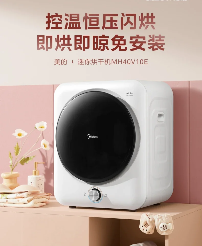 Midea 4 Смартфон