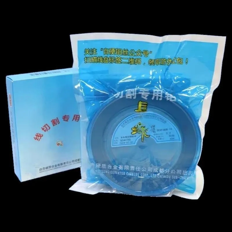 EE1 for Great Wall Wire 0.18mm CNC Wire Cutting Tool Stable Wear Resistant Special Tool for Cutting Forming ODM OEM