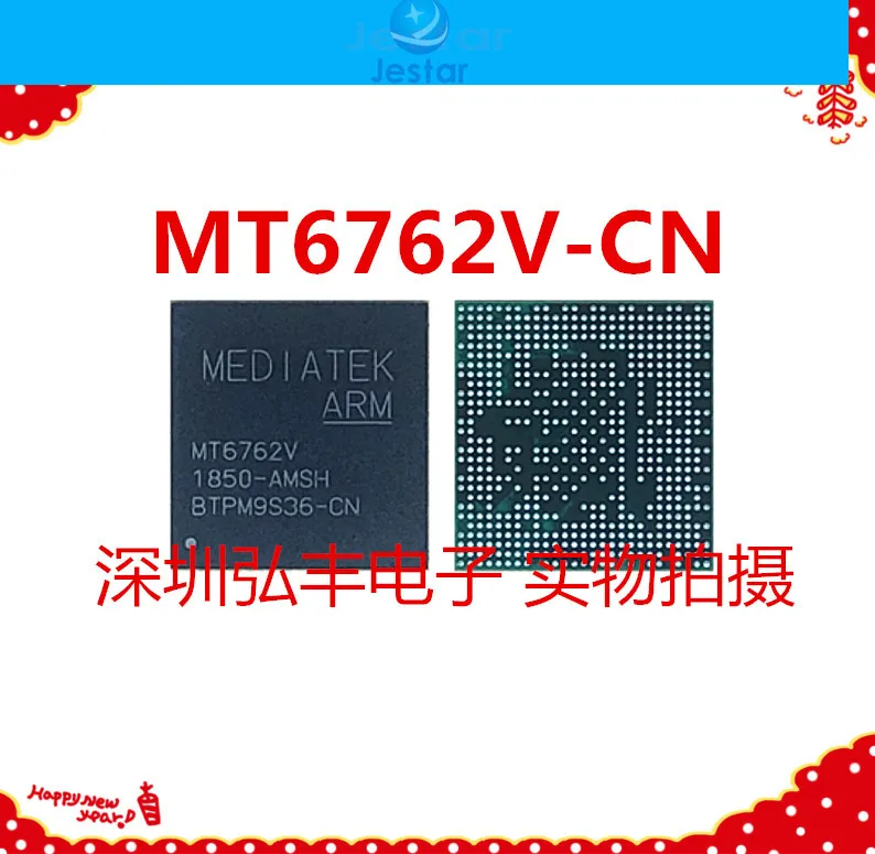 MT6761V-CB -CA -WB MT6765V MT6768V MT6762V-CA -CB -CN -WR -CR MTK CPU Chipset: חוות דעת מפורטת ומאומתת על מיקרו-פרוצסורים למכשירים מובילים