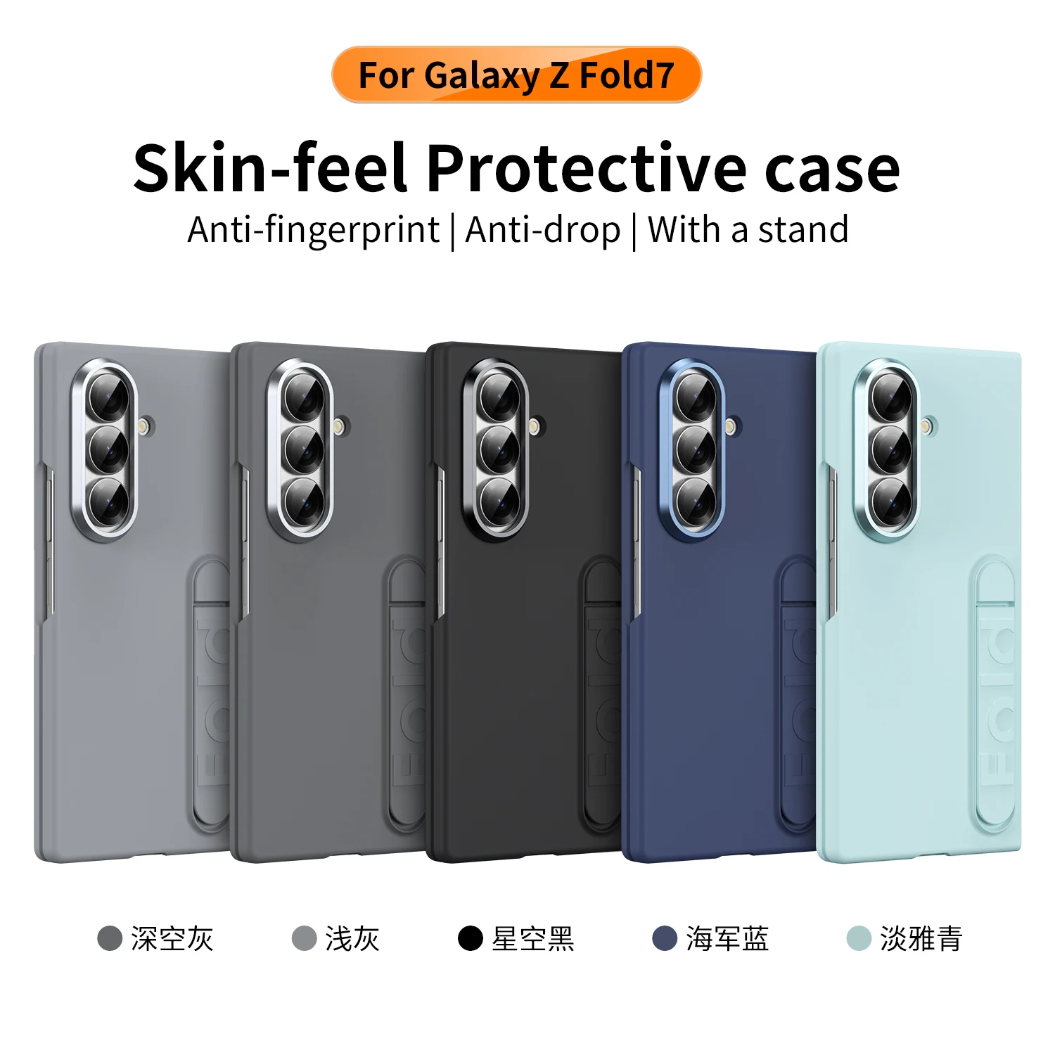 

For Samsung Galaxy Z Fold 7 Luxury Phone Case Hinge Lnvisible Bracket Screen Glass Protect Film Shockproof Cover