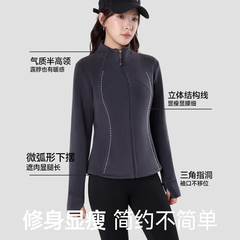 2025 Autumn Women's Jacket Material Wear Inside & Outer Wear Slim Fit Slimming Top Sports Coat