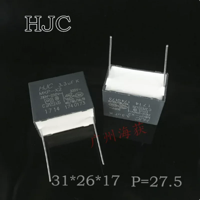 5pcs-100pcs HJC Huarong X2 safety capacitor 3.3UF 305V 335 275V film anti-interference capacitor