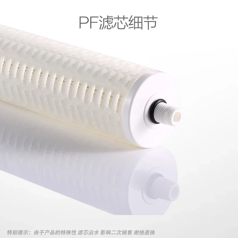 Household direct drinking water purifier filter element D-IP301 (formerly HIP3/FIP301) PF filter- element