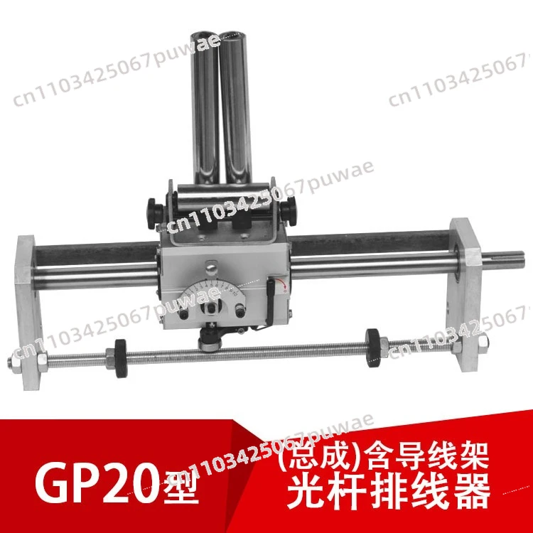 6005 Shaft Wire Arranger with Wire Guide Frame Optical Axis Slider Cable Winding