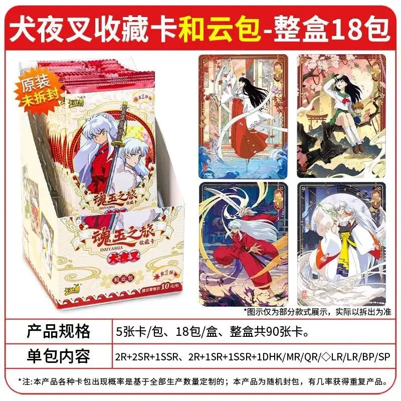kayou-carte-anime-originali-inuyasha-per-ragazzi-e-ragazze-carte-da-collezione-sp-qr-ssr-con-personaggi-di-avventure-emozionanti-regali-divertenti