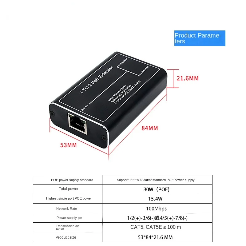 1 To 2 IEEE 802.3af/at PoE+ Standard 100Mbps POE Repeater 200m Extender 30W