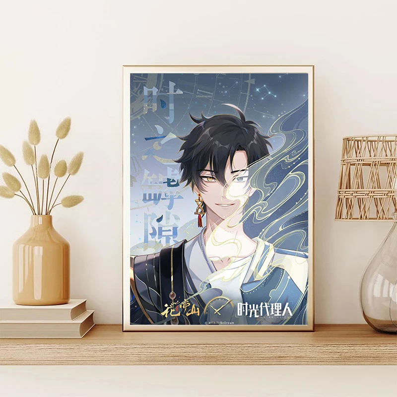 Link Click Poster Chinese Anime Poster Cheng XiaoShi Lu Guang Canvas Printing Poster Wall  Art Decor Paint  for Home Room Decor