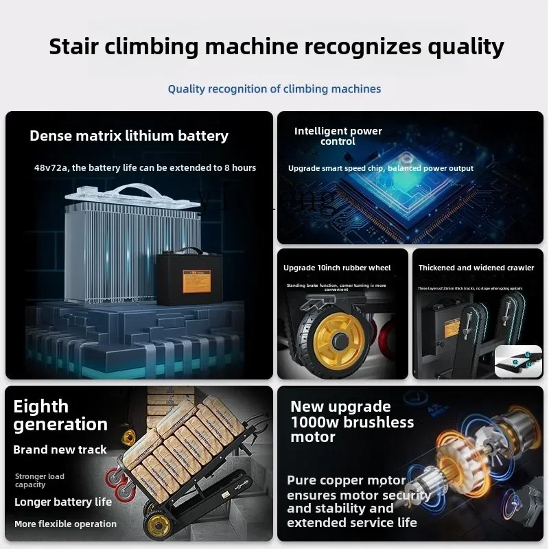 TQH electric climbing machine portable crawler moving up and down stairs climbing artifact