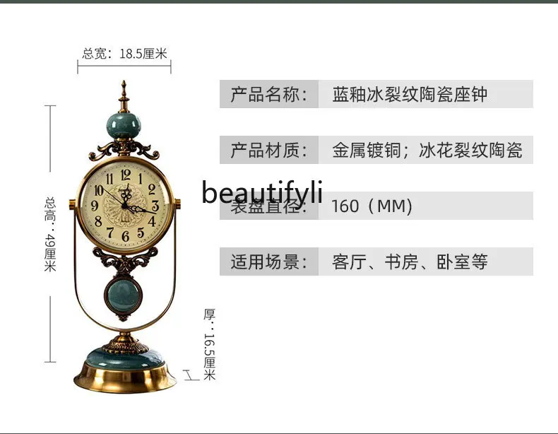 Retro living room desktop clock ornament light luxury atmosphere fashion creativity, household metal silent clock