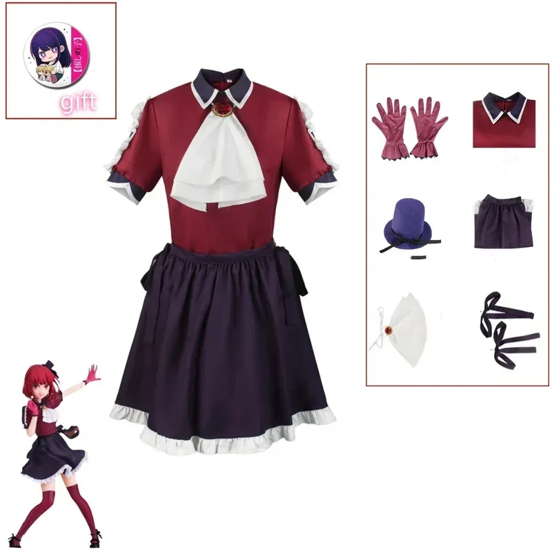 Bambini Adulti Arima Kana Cosplay Anime Oshi No Ko Costume Cappello Giacca Gonna Parrucca uniforme Ragazze Donne Abiti da festa di Halloween