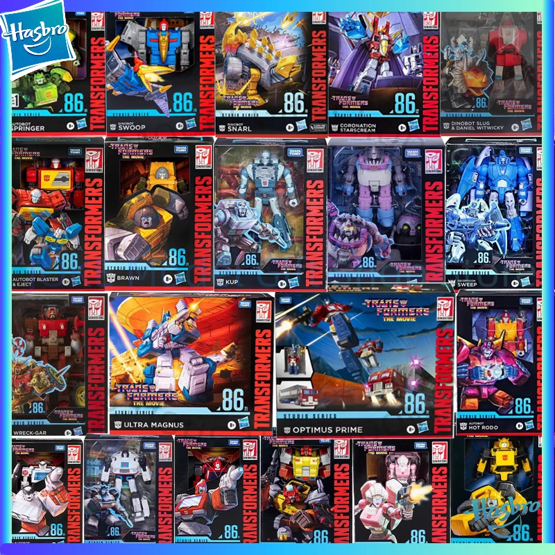 Hasbrotransformed T… - image