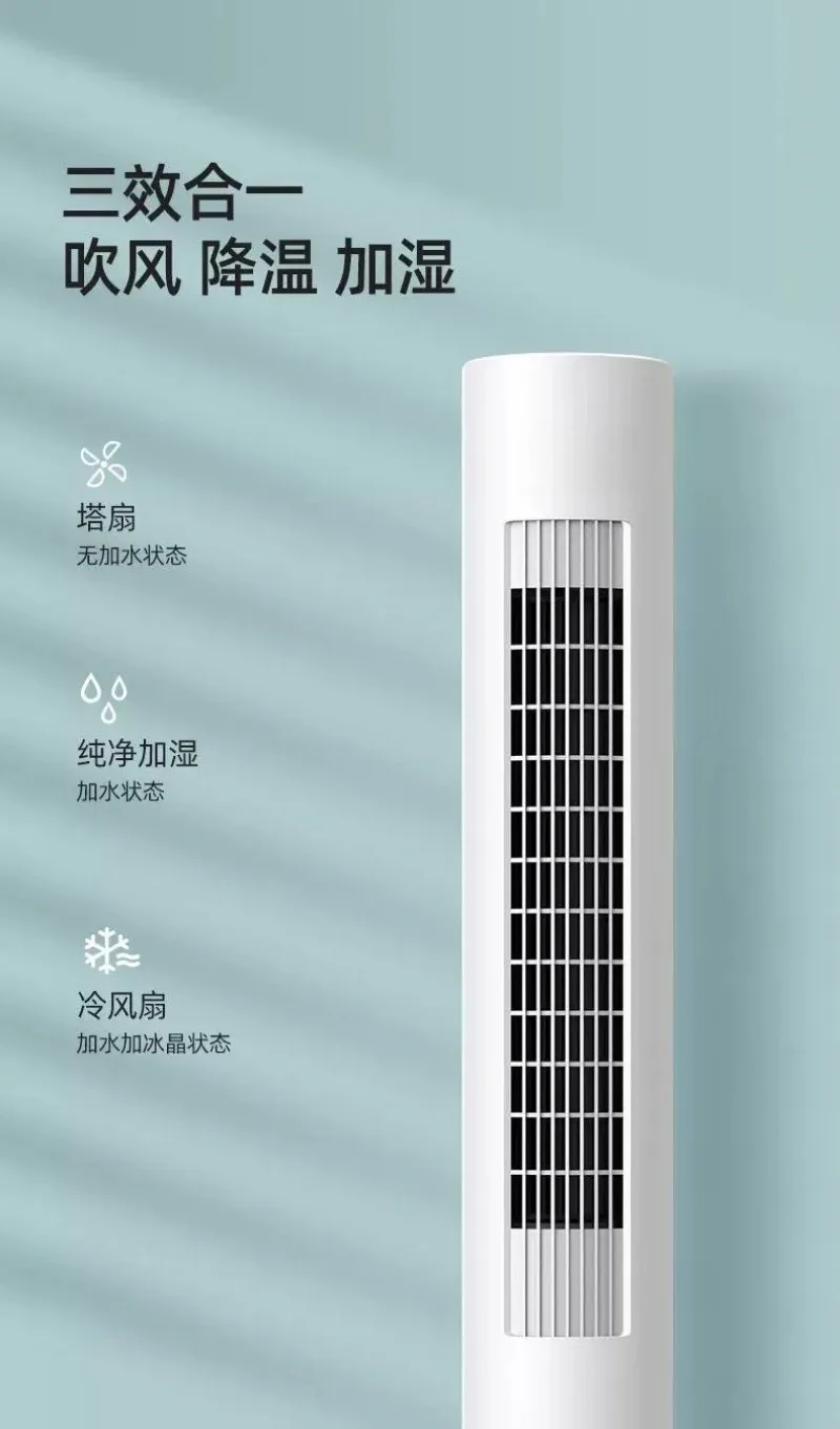 Household Tower Air Cooler Remote Controlled Quiet Swing Vertical Desktop Water Cooling Fan
