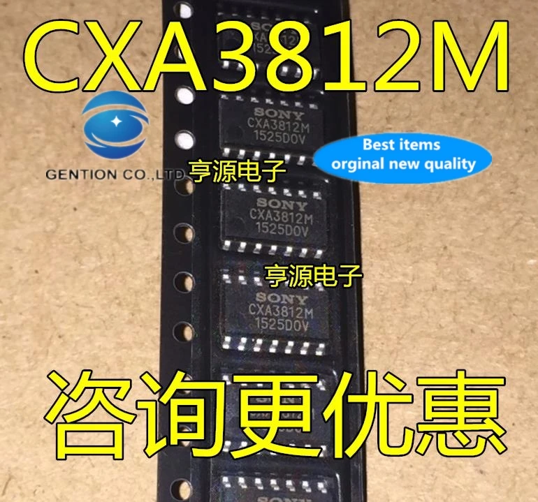 

5PCS CXA3812 CXA3812M CXA3812M-T4 SOP14 in stock 100% new and original