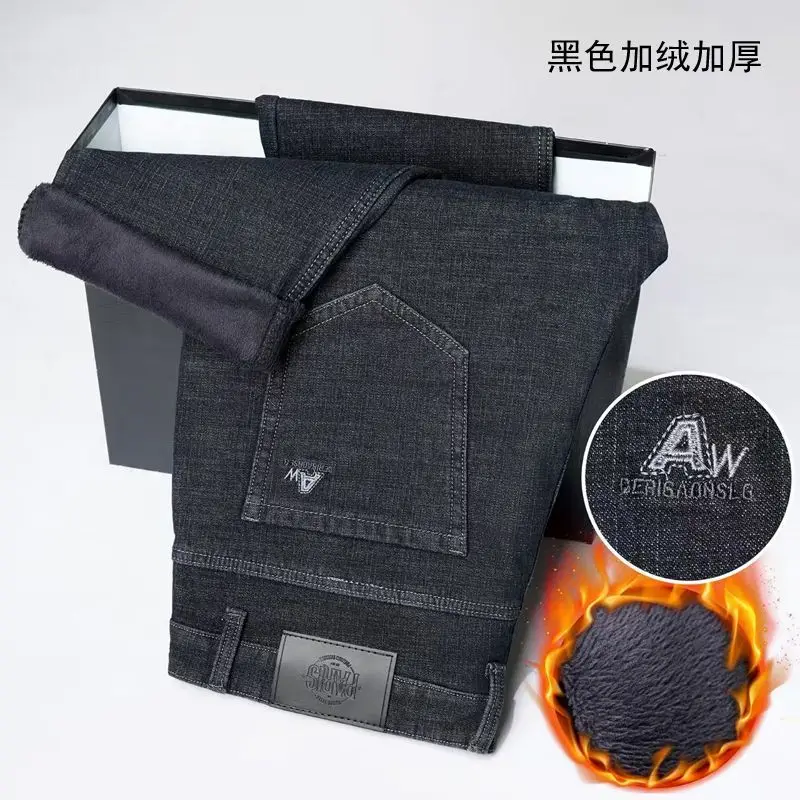 

Новый стиль, бархатные утолщенные эластичные мужские свободные прямые джинсы с высокой талией, деловые повседневные теплые джинсы