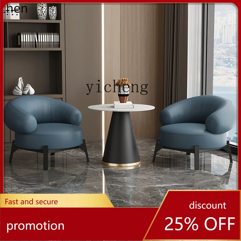 

HXL Reception Chair Cafe Table and Chair Combination Resting Area Negotiation Sofa Book Bar Lobby Leisure Chair
