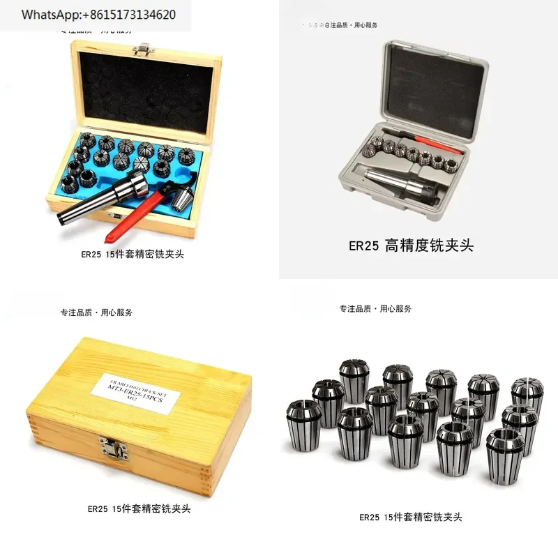 MT3 ER25 Collet Chuck Set 3-16mm 8pcs Milling Drilling Machine Tool Accessories for CNC Lathe Milling Cutter Holder Kit