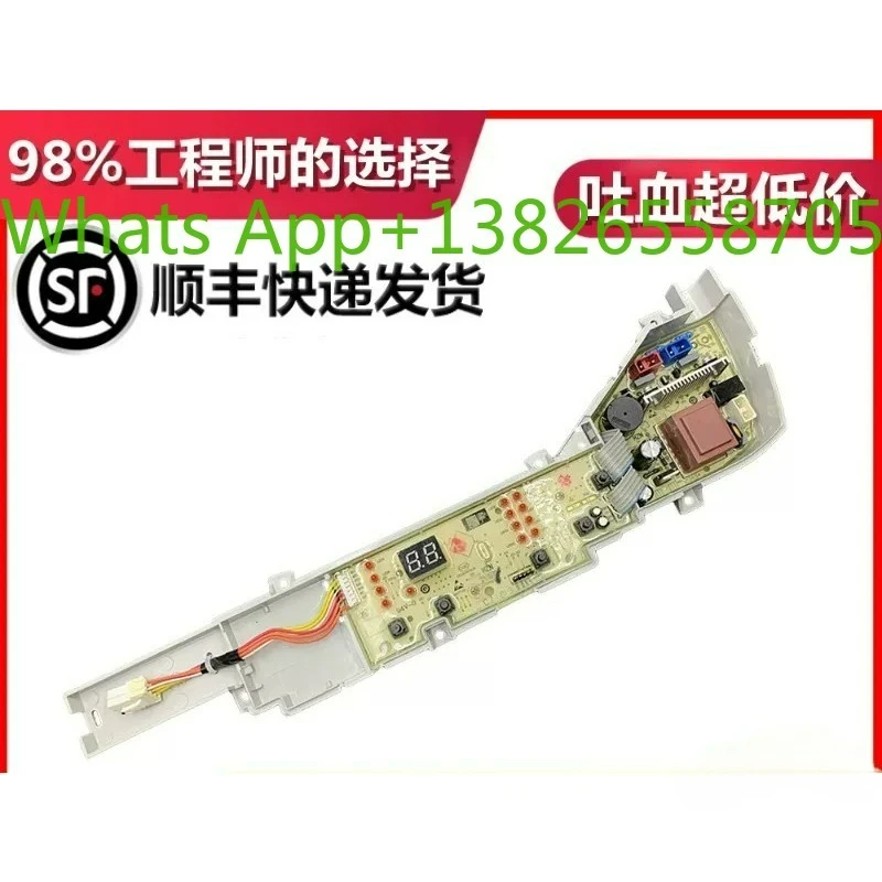 Washing machine XQB80-Z1269 EB100Z109 computer board circuit control main board 004FP