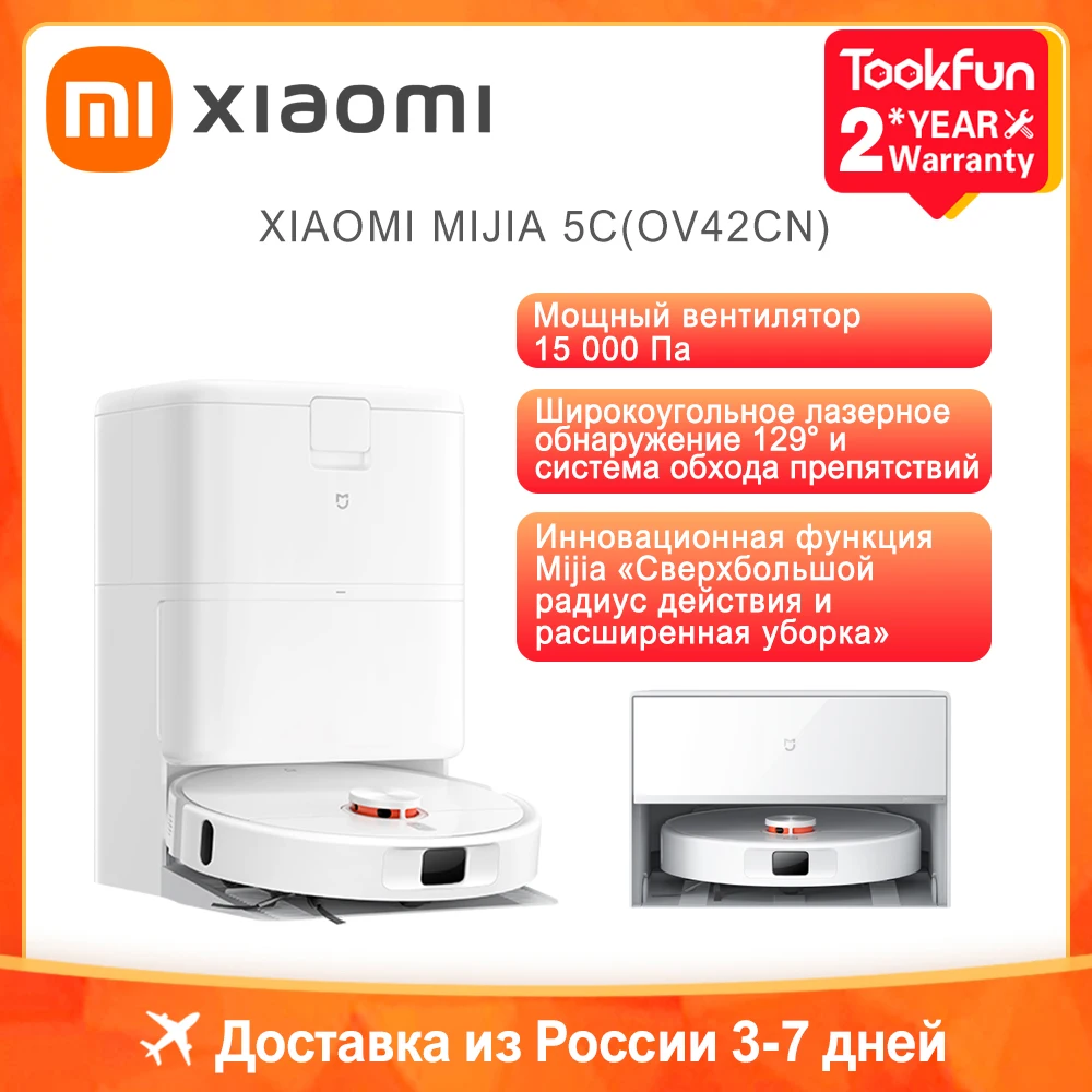 XIAOMI MIJIA M30PRO OMNI Infinite Robot MOP AI Staubsauger C107 Leerer Staub Home Schmutzentsorgungsmaschine Haarschnitt Selbstreinigend
