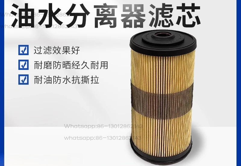 

1 шт. FBO60327 FBO60328 FBO60353 FBO60329 FBO-10 фильтрующий элемент масло-водоотделителя