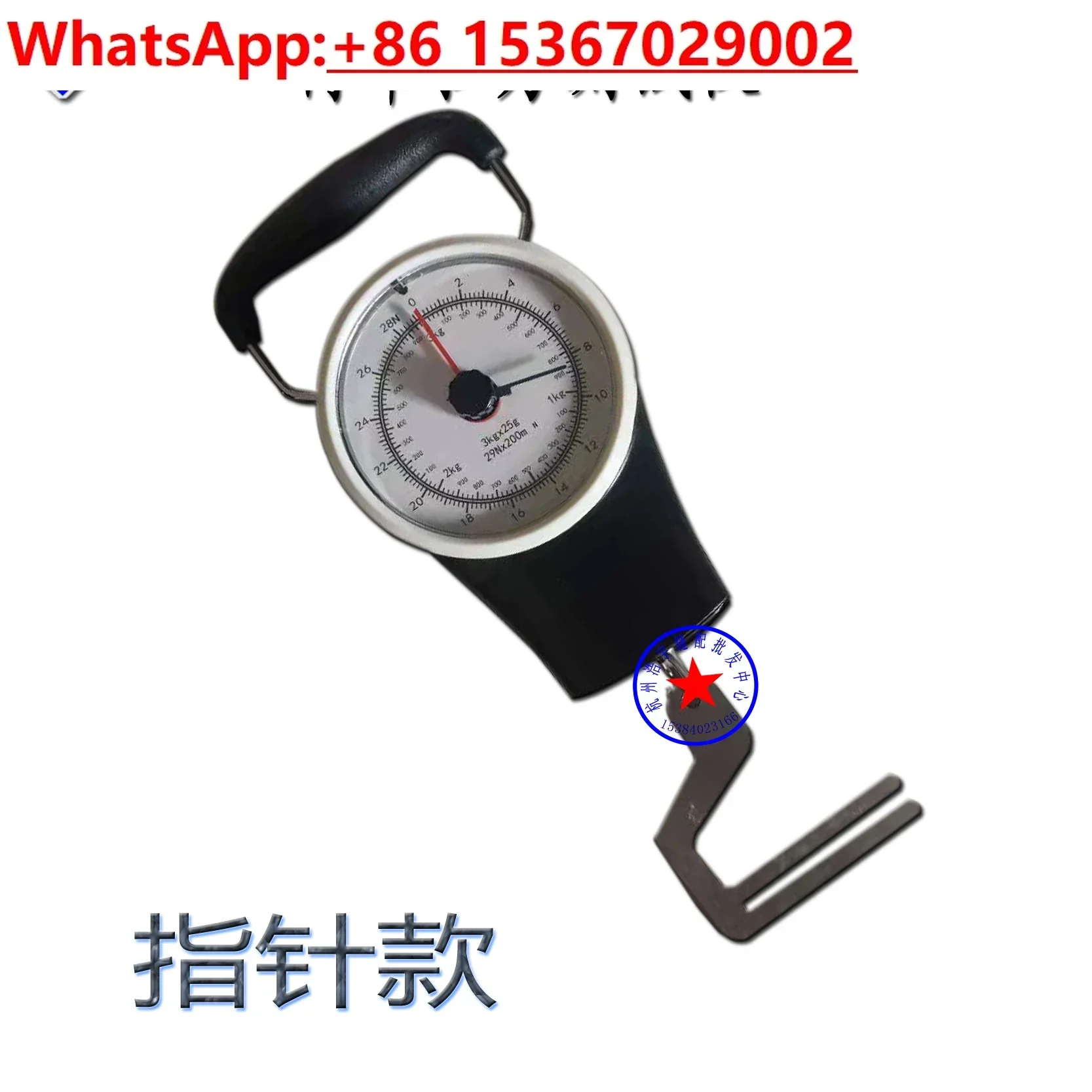 Handheld simple lining tension tester with tension scale