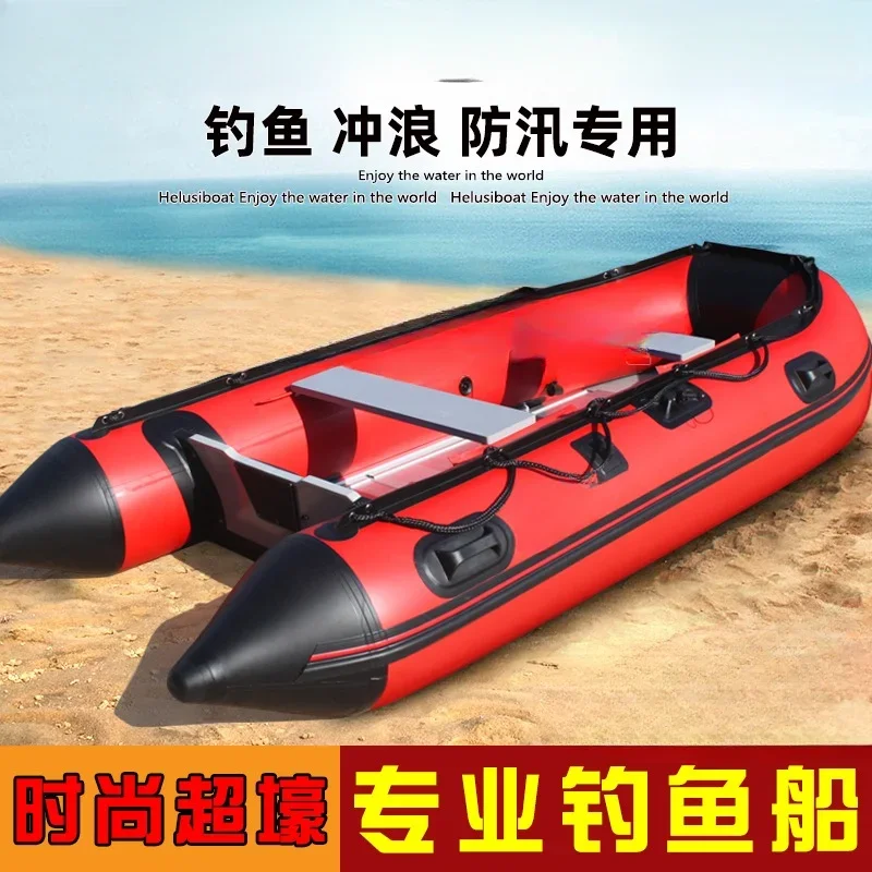 Assault Boat Thickened Rubber Boat