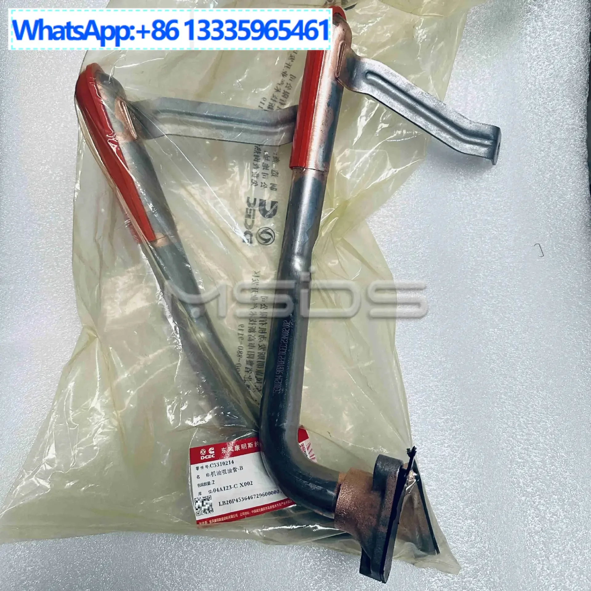 

Applicable to Cummins engine oil suction YouTube 5310214 oil tray suction YouTube with bracket assembly 5292956