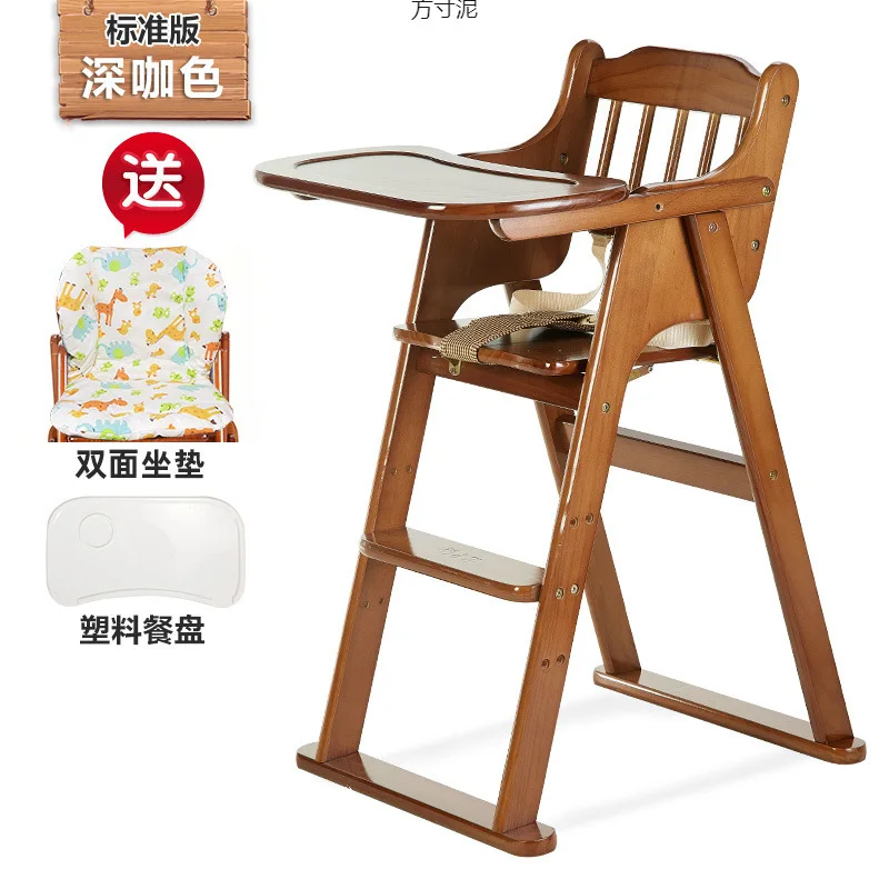 Baby Dining Chair Children's Dining Chair Household Solid Wood Baby Multi-functional Adjustable Foldable Seat