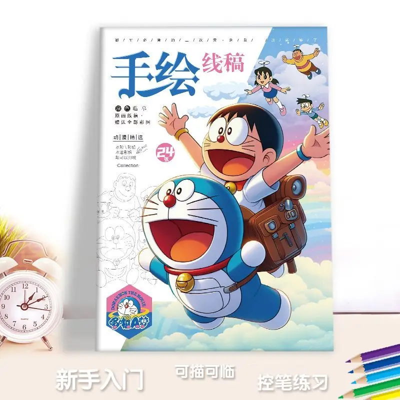 Doraemon coloring books for kids Art painting libros para pintar art supplies Anime sketchbook for drawing colouring book