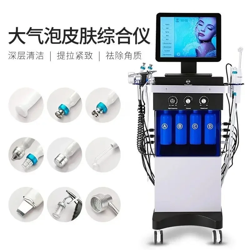 Skin Management Comprehensive Instrument Small Bubble Beauty Instrument Beauty Salon Large Bubble