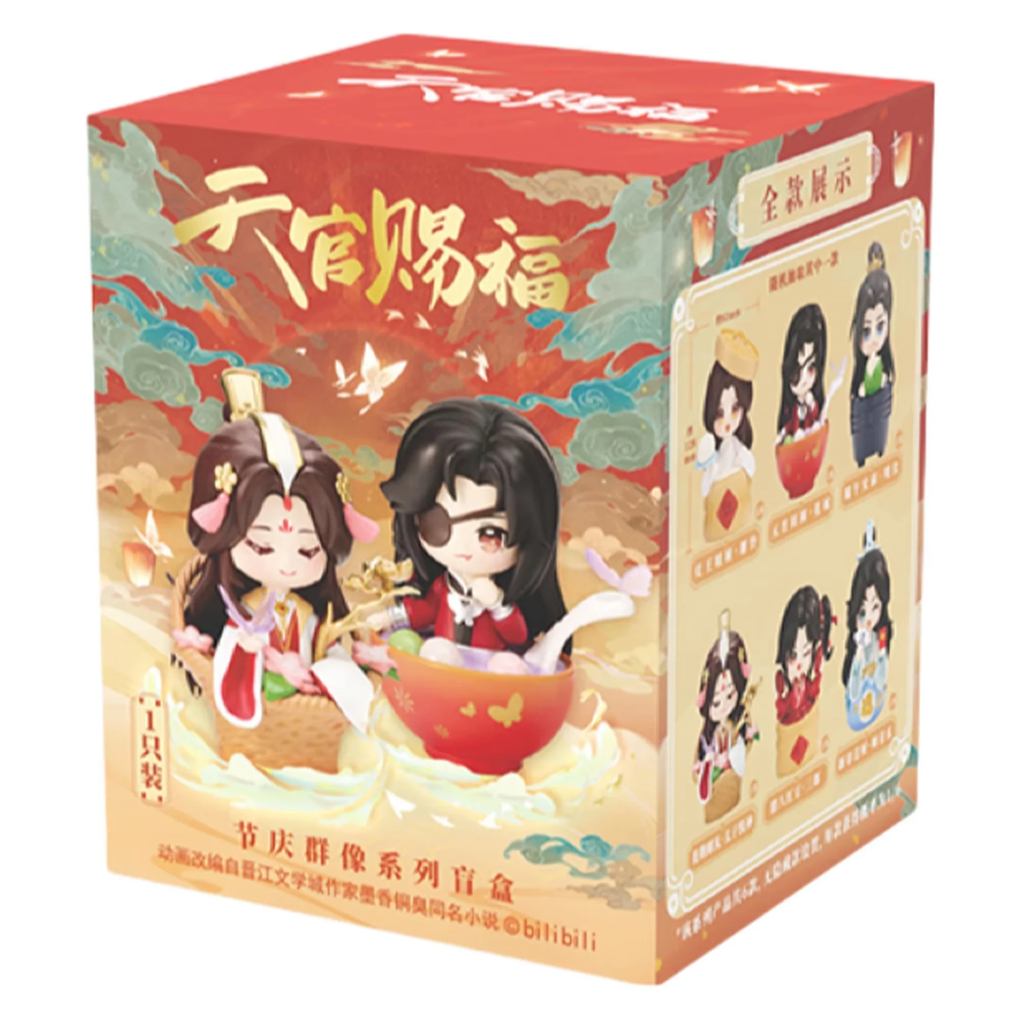 Heaven Official's Blessing TGCF Blind Box Splendor Festival Klasgenoot Scene Xielian Huacheng Desktop Collectible Ornament voor Fa