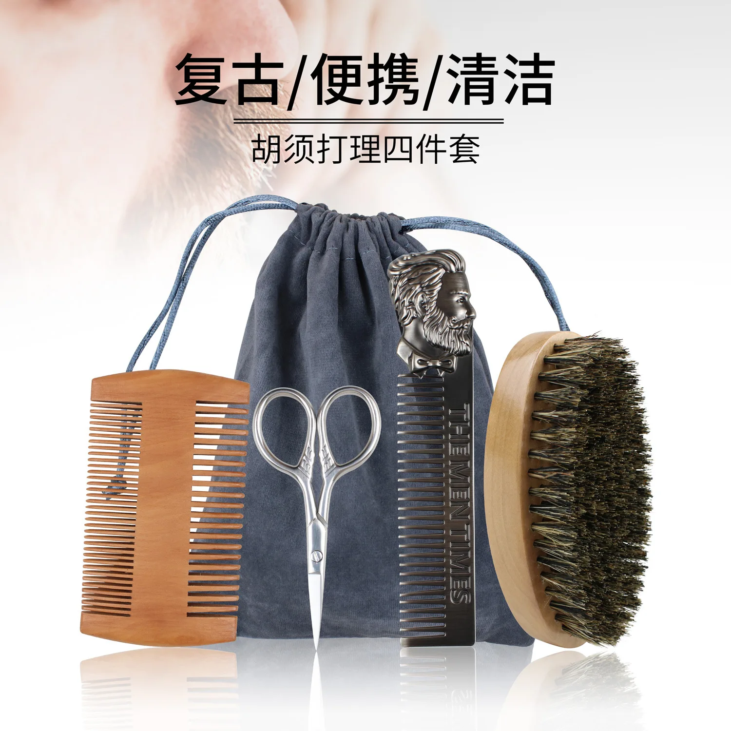 

Men's oil hair styling comb Small size beard comb Stainless steel wide tooth oil hair comb styling 4-piece set
