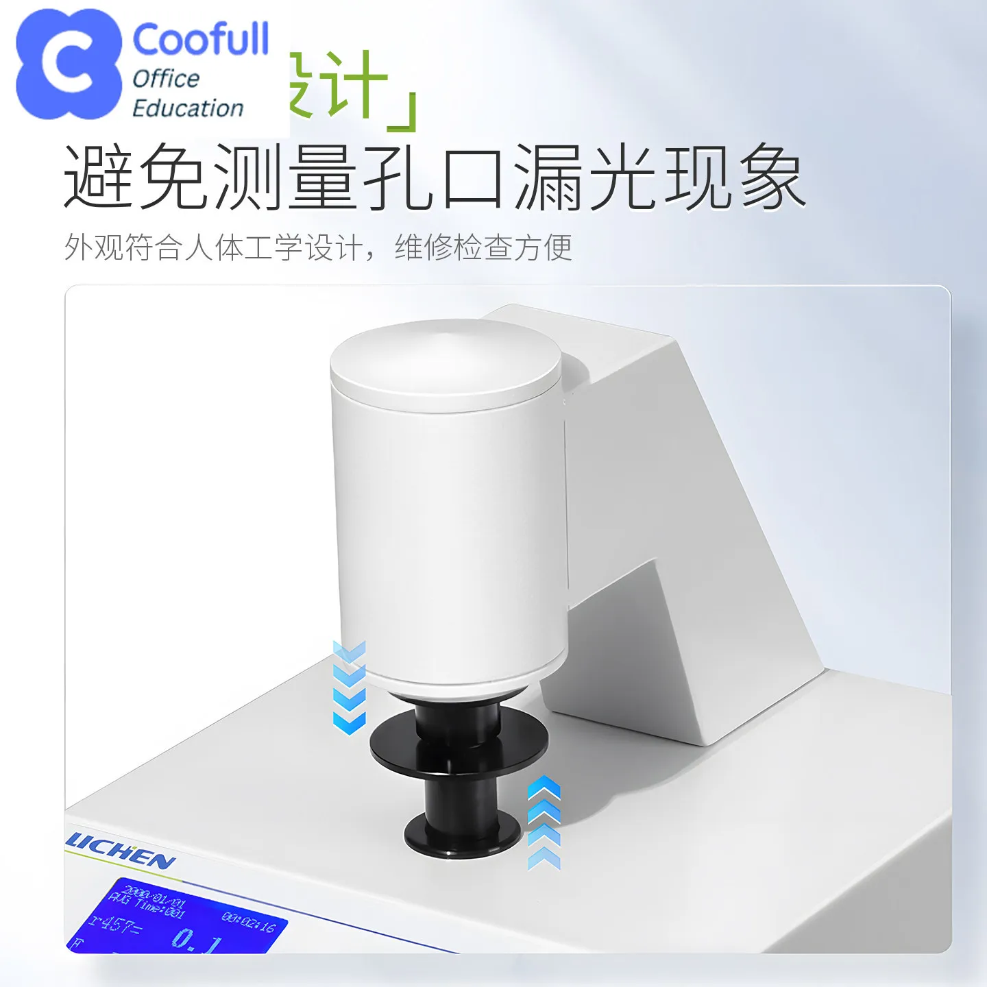 COOFULL Lichen Digital Whiteness Tester Laboratory Fluorescence Portable Whiteness Tester Detection Paper Flour Paint Lime