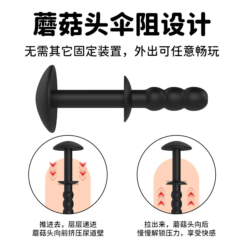 حار ذكر الأمير عصا القسطرة الثقب أنبوب مجرى البول السبر الخرز تمتد تحفيز لعبة الجنس الاستمناء قضيب #2