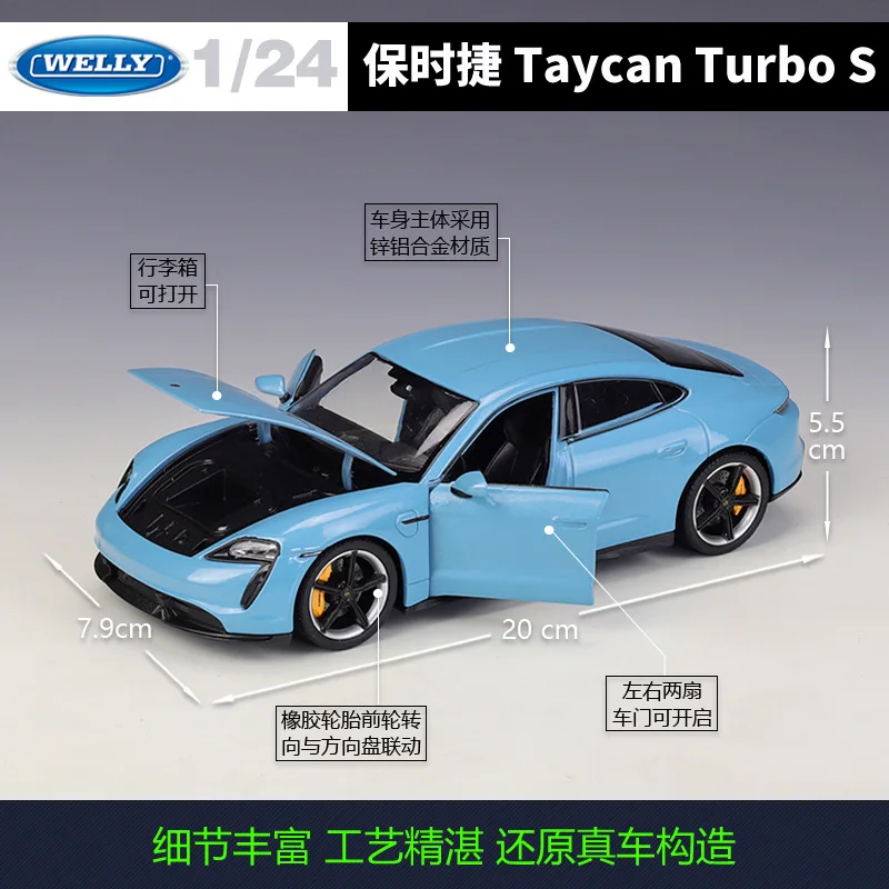 WELLY 1:24 Porsche Taycan Turbo S Alloy Die-Cast Model - Official Licensed High-Performance Sports Car with Opening Doors