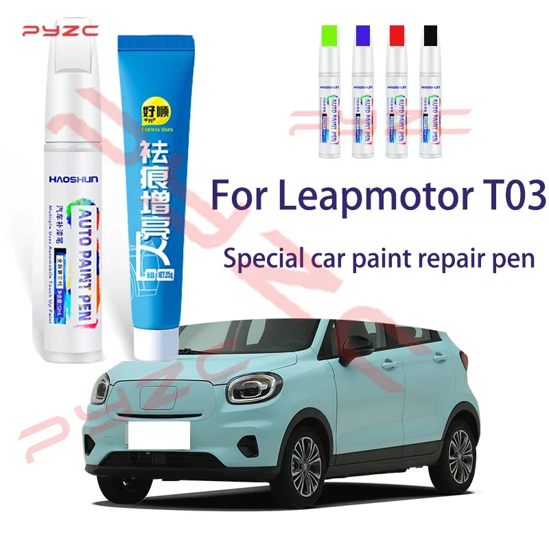 For Leapmotor T03 2020-2025 Paint Touch Up Pen Kit - Scratch Repair Car Scratch Remover with Brush DIY Auto Accessories