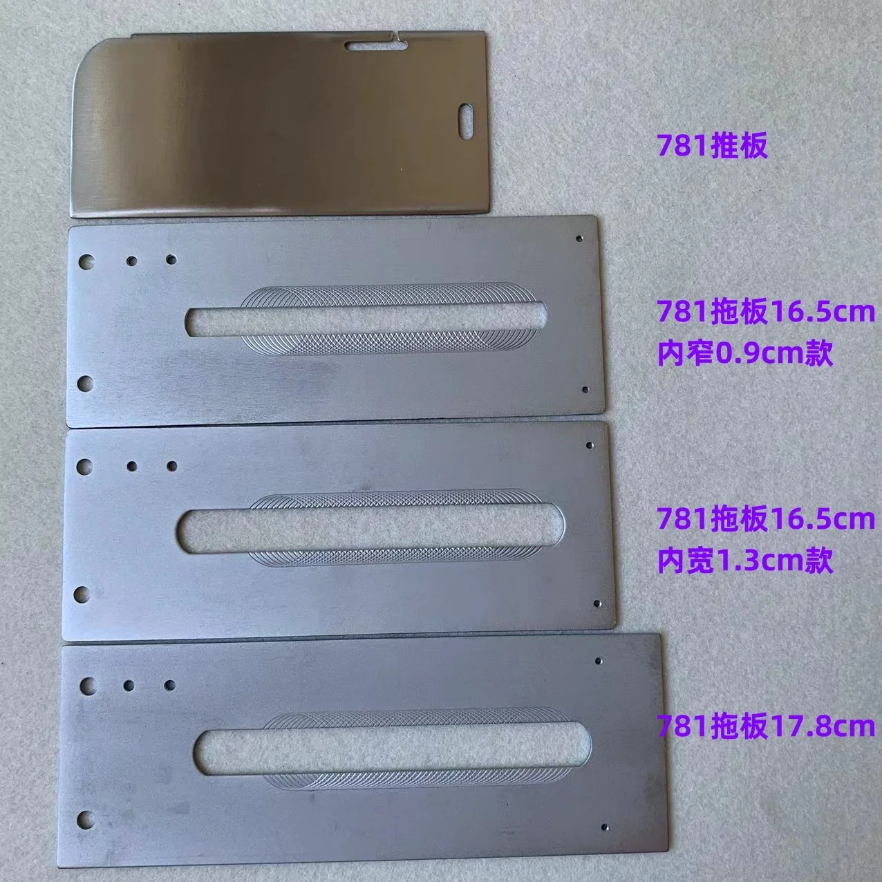 Juki 781 Flat Lockstitch Button Holder Presser Foot Inserts And Arranges Needle Plate Push Plate Lock Buttonhole Machine Knitted