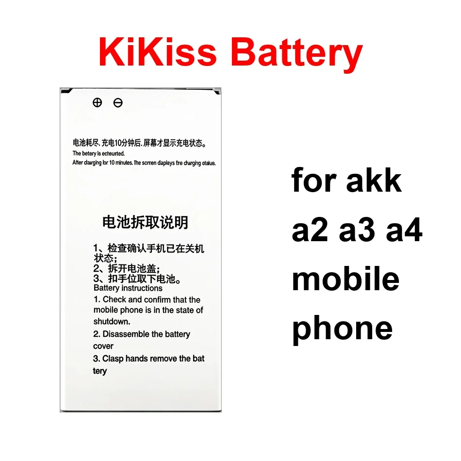 Mobile Phone Batter…