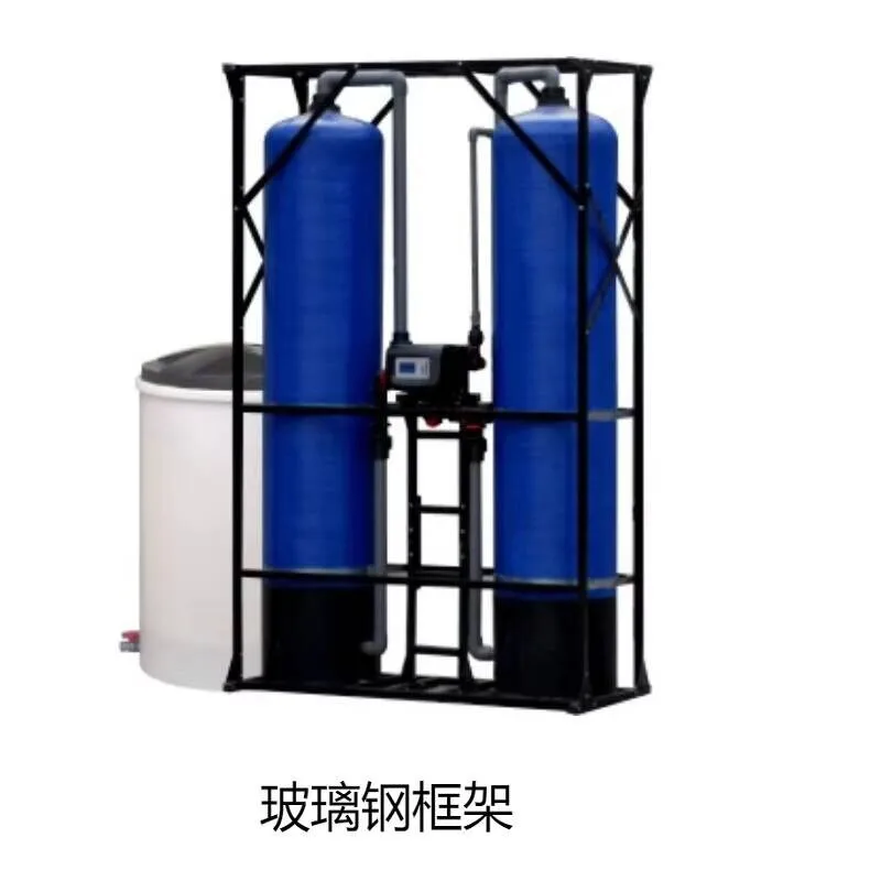 

20T машина для очистки и смягчения высокой твердости, промышленный обратный ионный обменник натрия, водяной комбайн с плавающей кроватью