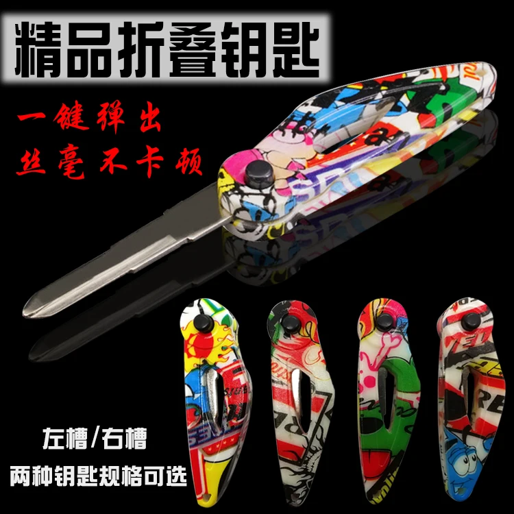 

Motorcycle modification accessories Electric vehicle modification key Folding key Jumping knife Key blank Universal